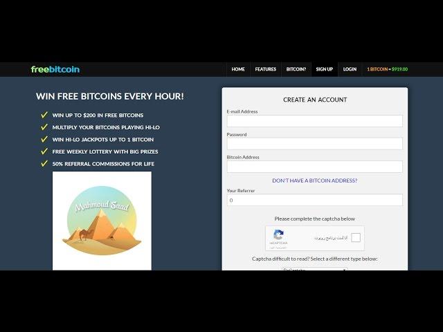 شرح موقع freebitcoin وإحتمالية ربح 200$ دولار 2019