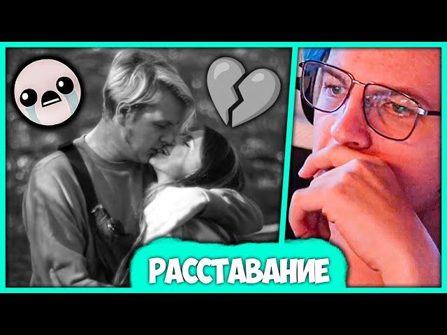 Пятёрка про Расставание с Соней - Как поделят Квартиру?