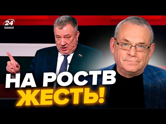 ЯКОВЕНКО: П'яний Гурульов ЗІРВАВСЯ в ЕФІРІ Соловйова! Ледве його заткнули. Кеосаяну відняло мову