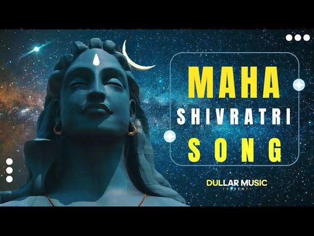 Aaya Mahashivratri Ka Tyohar | Maha Shivratri 2025 Special Song