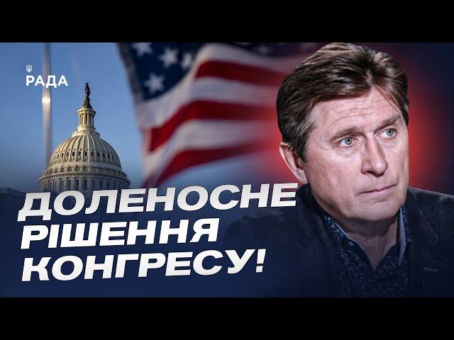 Байден тисне на республіканців: допомога Україні та Ізраїлю під загрозою? | Володимир Фесенко