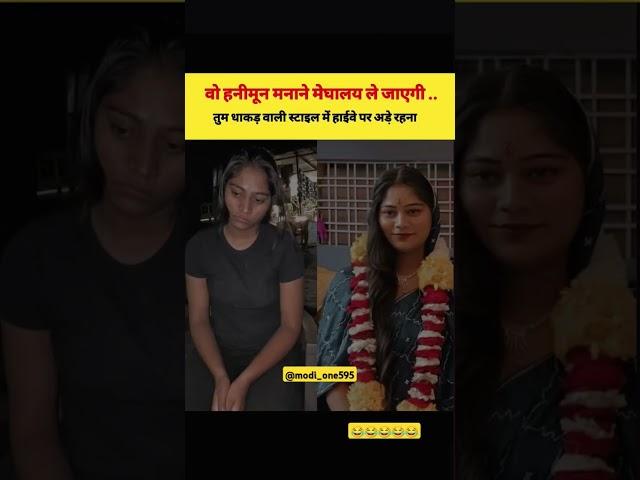 kon kon ja gya in ke saath me 