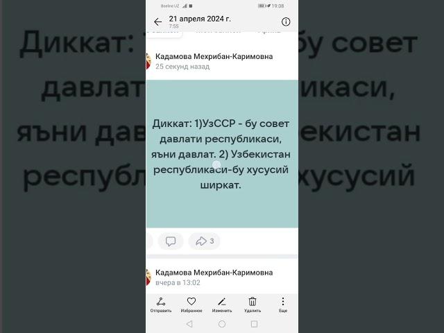 Узбекистонда инсон рим конуни асосида кул жисмоний шахс,. Совет конуни озодлик данглик.