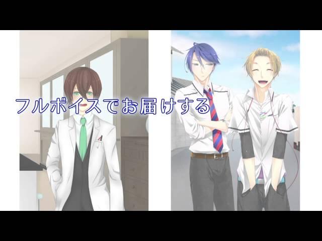 ボイカレ　公式PV