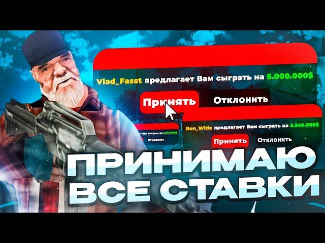  ПРИНИМАЮ ВСЕ СТАВКИ В КАЗИНО С 5КК! ВЫСОКИЕ СТАВКИ в GTA SAMP Mobile | Mordor RP / Мордор РП