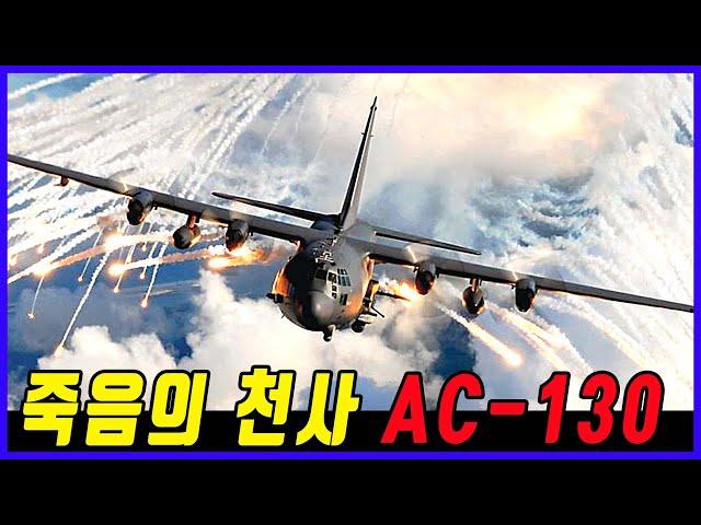 전쟁영화 - 순식간에 깝죽대는 300명을 증발 시켜 버리는 천조국 특수부대의  미친 전투력