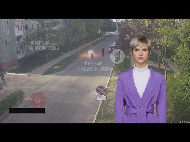 Видео обстрела здания МГБ Приднестровья