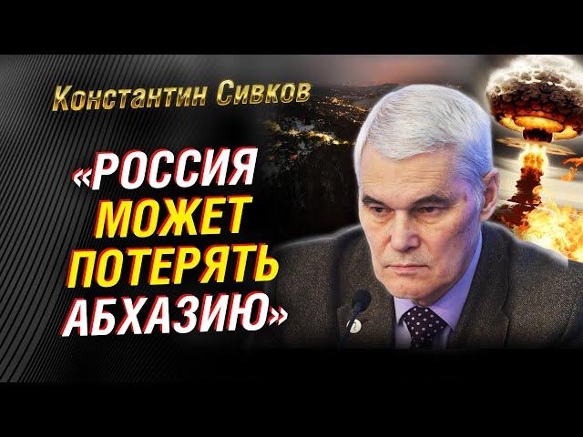 США разрешают «дальнобой»: головоломка Трампа. Что ждет Абхазию. Тень Карабаха | Константин Сивков