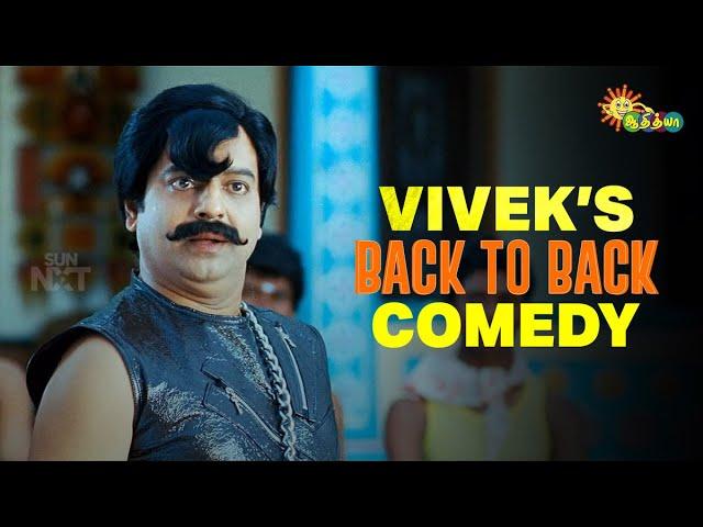 Back to Back Vivek comedy collection | VIP | Padikadhavavan | Anniyan | Adithya TV