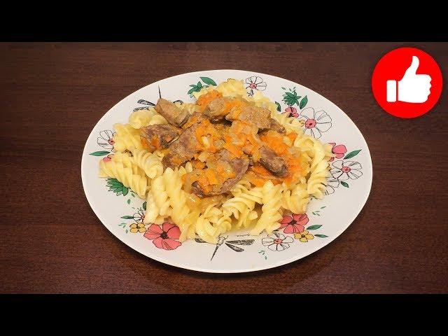 ВКУСНАЯ ГОВЯЖЬЯ ПЕЧЕНЬ В МУЛЬТИВАРКЕ, ПРОСТОЙ РЕЦЕПТ ПЕЧЕНИ #РЕЦЕПТЫ ДЛЯ МУЛЬТИВАРКИ | МУЛЬТИВАРКА