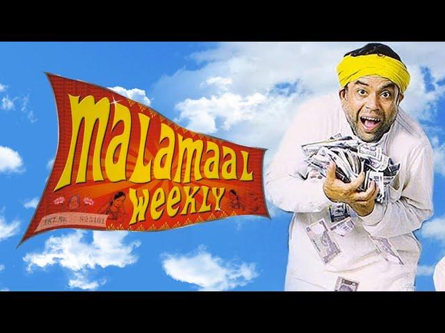 Malamaal Weekly 2006 720p || HD Bollywood Movies || comedy