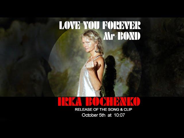 Sir ROGER MOORE & IRKA BOCHENKO - LOVE YOU FOREVER Mr BOND - Unique duet