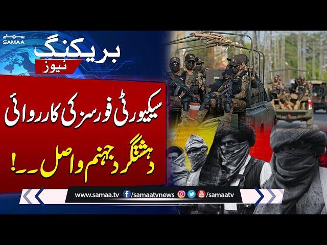 Six Terrorists Dead as Security Forces Thwart Attack on Bannu Cantt | Breaking News | SAMAA TV