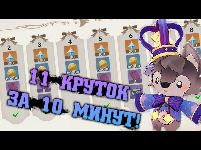 Театр Воображариум Советы для нового режима! Genshin impact