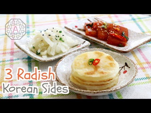 3 Korean Side Dishes Series #14 - Radish (반찬, BanChan) | Aeri's Kitchen