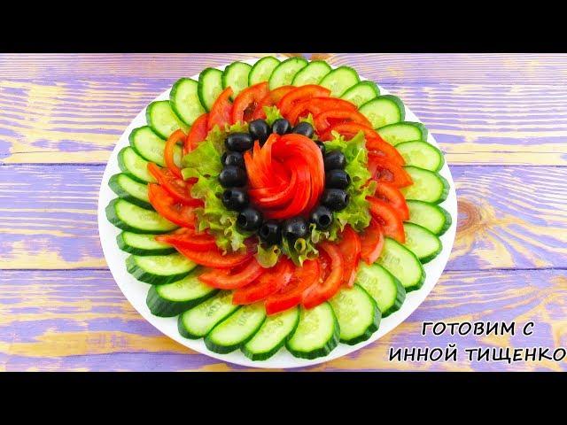 Simple easy salad decoration ideas/quick salad decoration ideas /how to decorate salad,