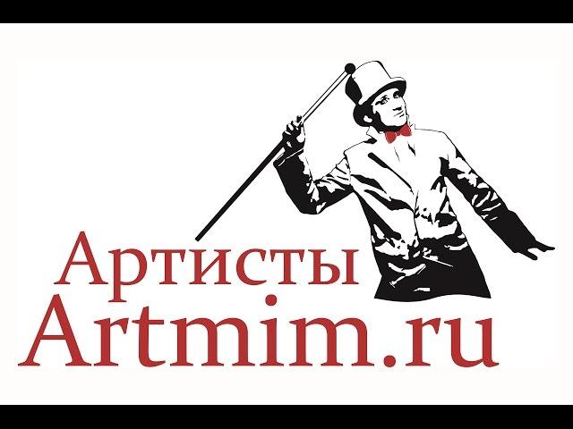 Живые статуи Артмим