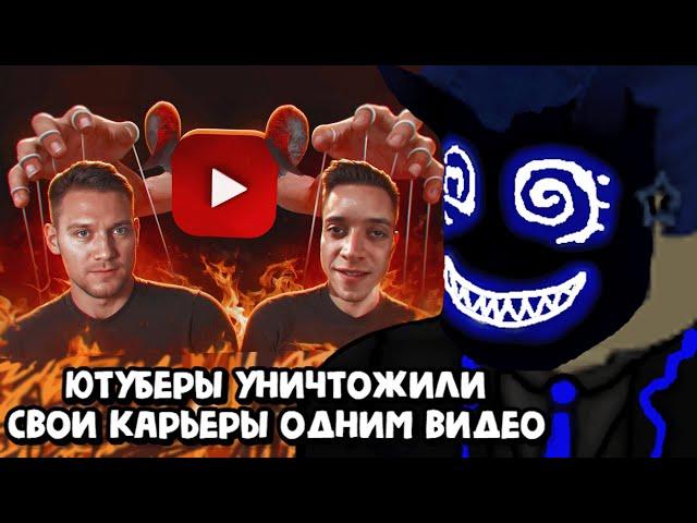БАШ СМОТРИТ: ЮТУБЕРЫ УНИЧТОЖИЛИ СВОИ КАРЬЕРЫ ОДНИМ ВИДЕО - ПОГРАНИЧНИК, ФИРАМИР, ЭДВАРД АТЕВА