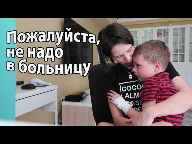 VLOG: Что случилось?