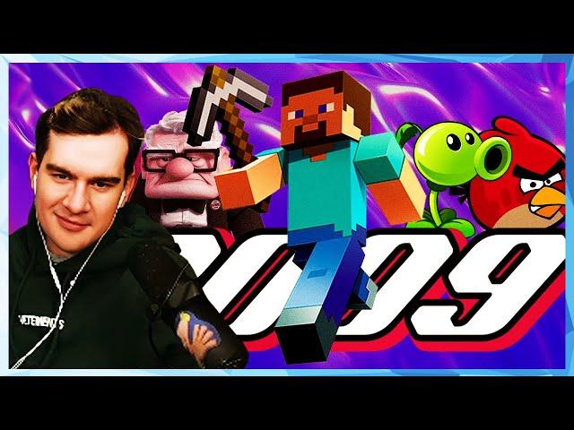 Братишкин СМОТРИТ - 2009 ГОД | Minecraft, Angry Birds, Аватар, Вверх, Отбросы | Попкульт