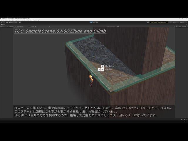 Testing "Tiny Character Controller" from github (unity japan)