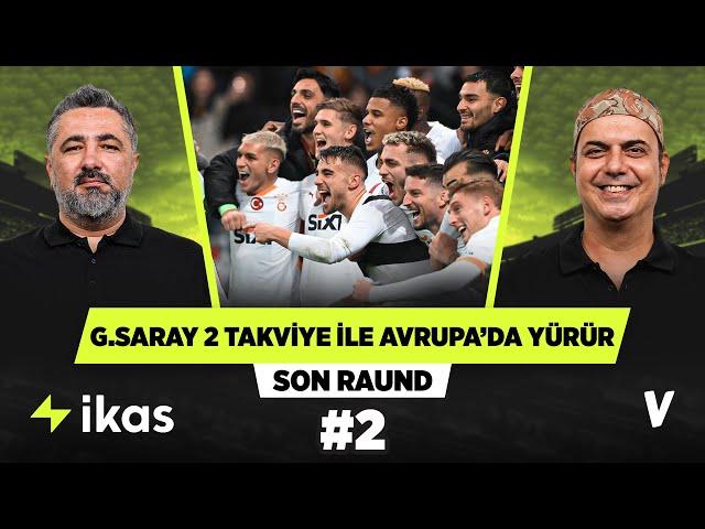 Galatasaray'ın önü 2 kaliteli takviye ile Avrupa'da açık | Serdar Ali, Ali Ece | Son Raund #2