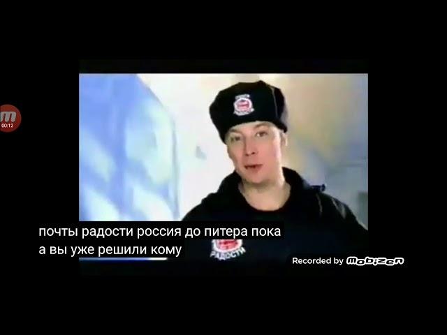 россия щедрая душа конфеты шоколад 2003 реклама