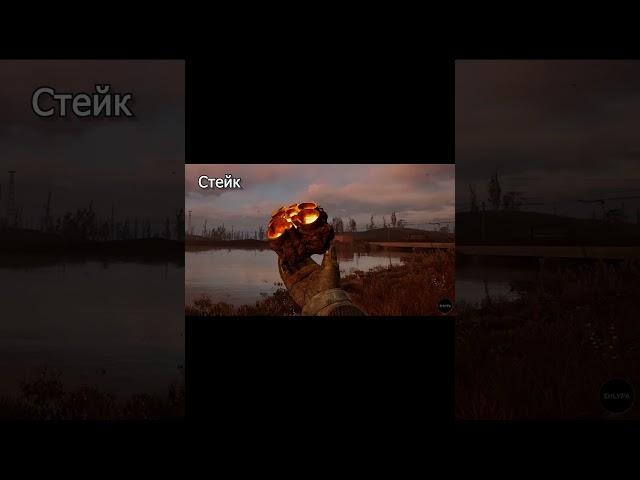 АРТЕФАКТЫ ИЗ STALKER 2: Heart of Chornobyl (Сталкер 2 сердце чернобыля) Часть 2 #stalker2 #сталкер2
