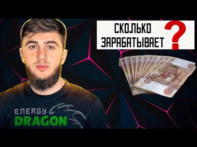 KARAT | СКОЛЬКО ЗАРАБАТЫВАЕТ @KaratPubg | СТРИМЫ ЭТО ПРИБЫЛЬНО??? PUBG MOBILE.