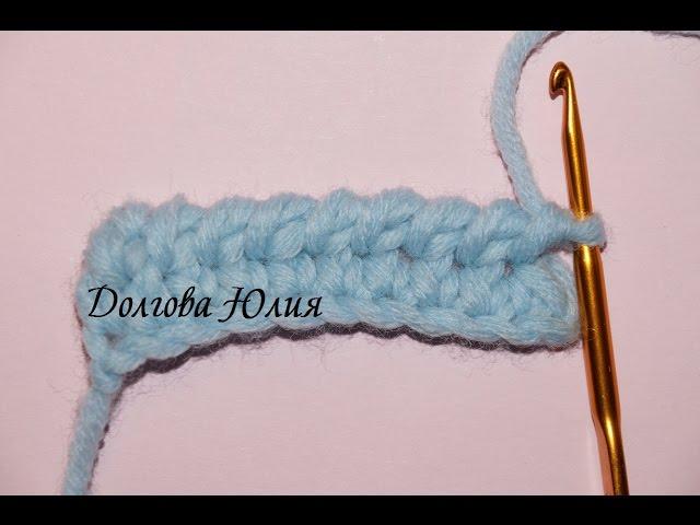 Вязание крючком для начинающих. Рачий шаг 1 способ \\\\  Crochet for beginners. Rachy step