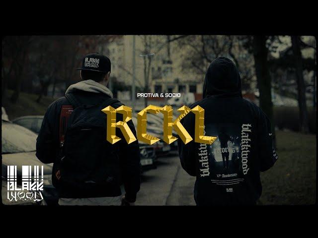 Protiva & Socio -  RCKL (OFFICIAL VISUAL)