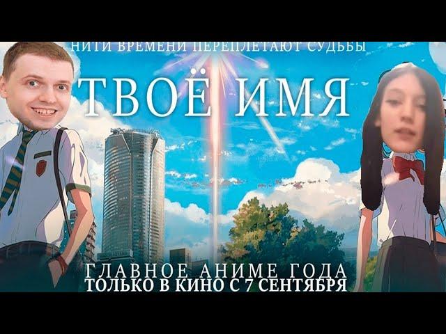 - Як тебе звати? - Выключи телефон. Виталий цаль. Папич. 14.5