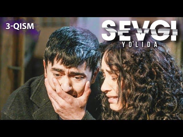 Sevgi yo'lida (o'zbek serial) | Севги йўлида (узбек сериал) 3-qism