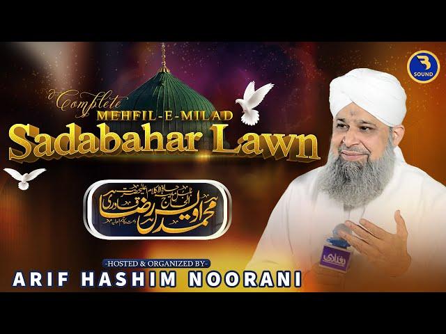 Complete Mehfil e Milad - Sadabahar Lawn - Owais Raza Qadri - 2024