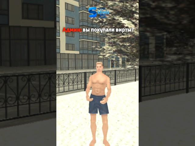 Играю в SMART RP  ПРОМО: klimis Сервер: 2 #crmp #smartrp #смартрп #крмп #smart #shorts #блекраша