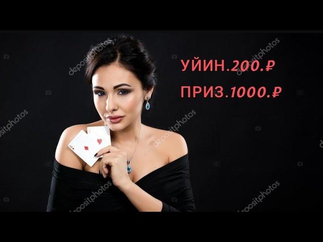 LADY POKER UZ в прямом эфире!