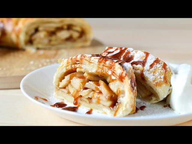 Простой яблочный штрудель из слоеного теста  Apple strudel