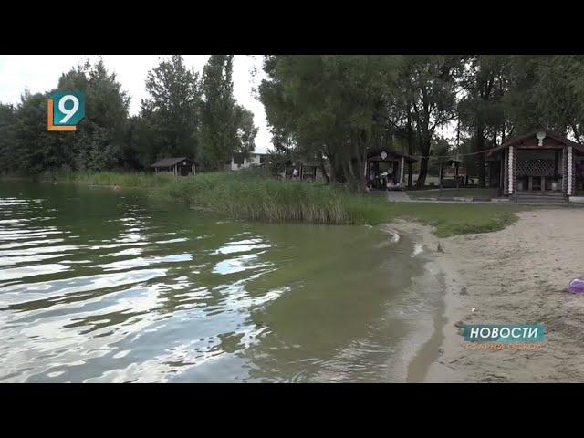 Два ребёнка утонули в Старом Осколе за последние две недели