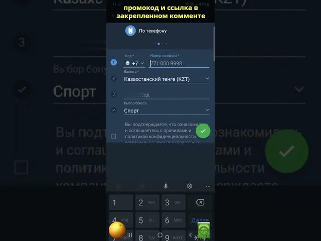 ПРОМОКОД 1xbet Казахстан  500xbet  регистрация для Казахстана как ставить ставки 2025 500 xbet