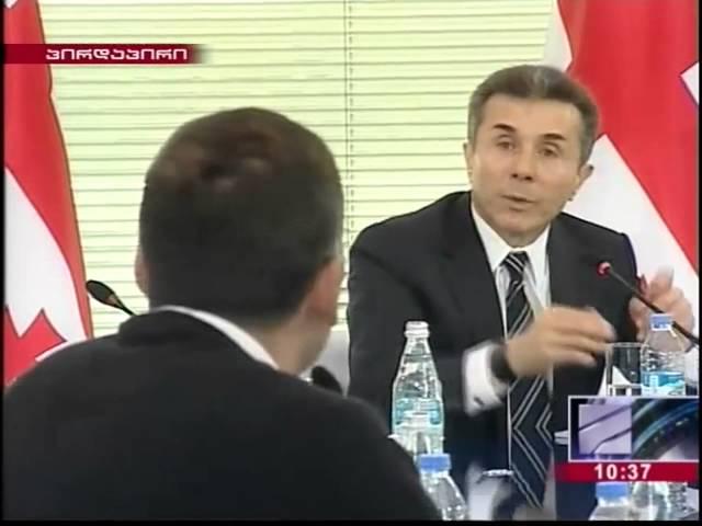 alesashvili vs ivanishvili