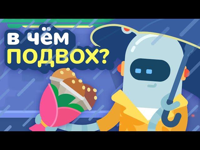 ЗАГАДКИ ОБМАНКИ для детей СПРАВИШЬСЯ? ТЕСТ НА ЛОГИКУ от Клапана!