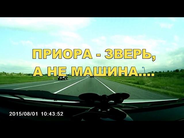 Приоры на встречке при обгоне. Осетия - Владикавказ - Беслан.