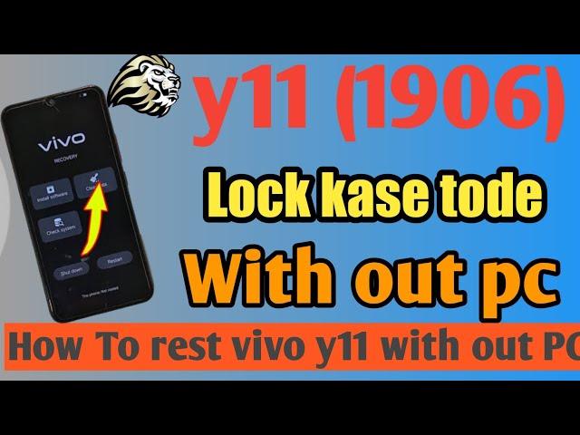 Vivo Y12, Y11, Y15, Y16 Reset || Vivo Y12, Y11, Y15, Y16 Ka Lock Kaise Tode Without Pc By Hard Reset