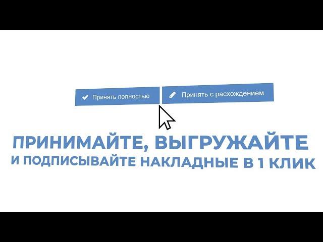 UseDocs - сервис юридически значимого электронного документооборота от DocsInBox