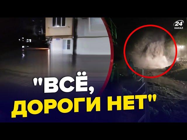 Гигантский ПОТОП в СОЧИ! Дома и дороги УШЛИ ПОД ВОДУ. Погода РАЗБУШЕВАЛАСЬ не на шутку