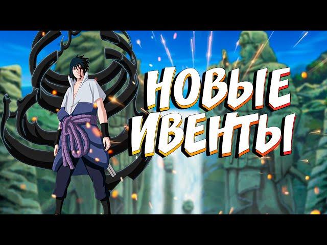 18+Ninja world - Relax Stream| Новые ивенты | Обзор акков | Залетай, поболтаем |