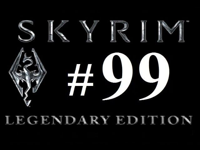 Skyrim LEGENDARY EDITION Прохождение часть 99