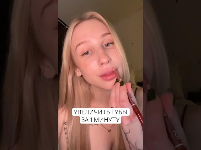 Набор бальзамов для губ на WB: 140483866