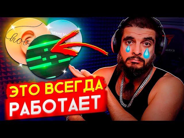 3 Легких Способа Писать Грустные Мелодии Для Лупов В FL Studio