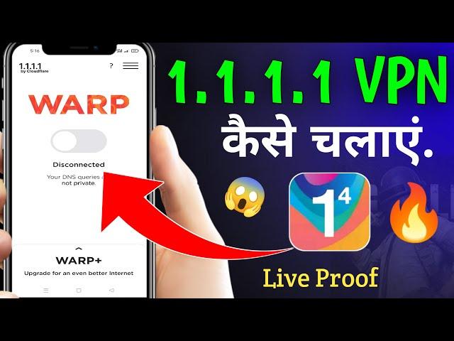 1.1.1.1 VPN Kaise Chalaye | 1.1.1.1 vpn App Use Kaise Karen | Best Vpn Pubg Lite 2022